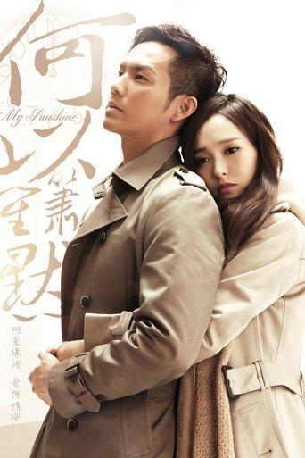 My Sunshine dizi afişi