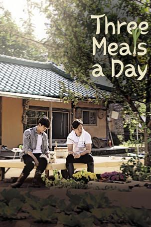 Three Meals a Day: Jeongseon Village dizi afişi