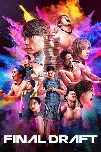 Final Draft dizi afişi