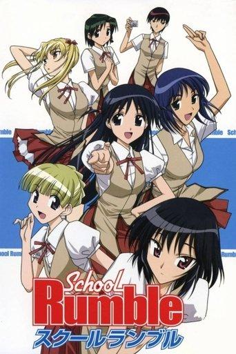 School Rumble dizi afişi
