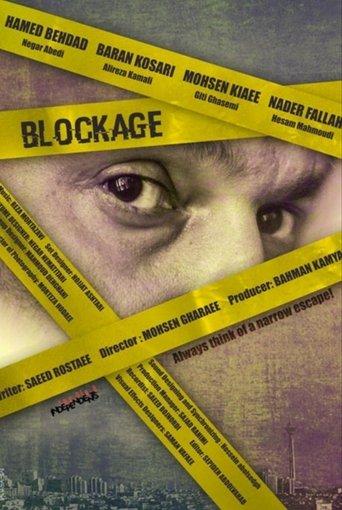 Blockage film afişi