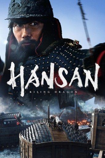 Hansan: Rising Dragon film afişi
