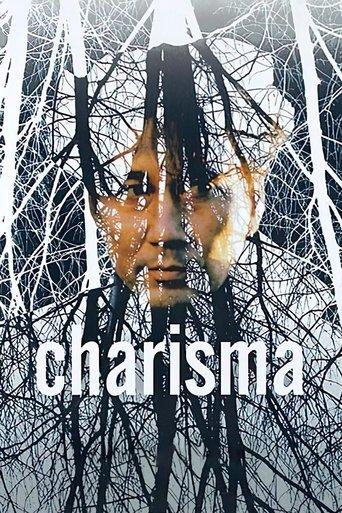 Charisma film afişi