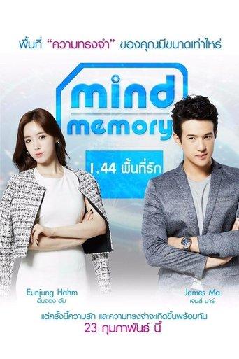 Mind Memory film afişi