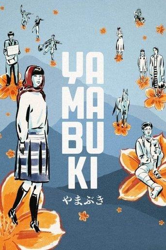Yamabuki film afişi