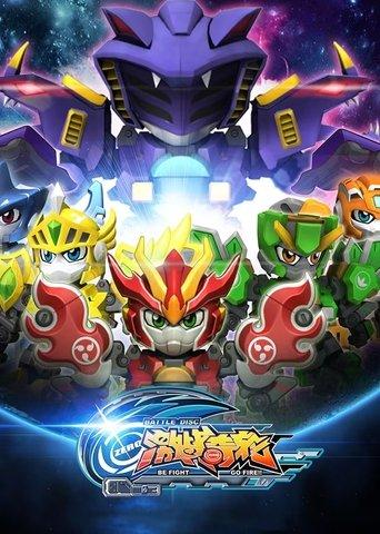 Battle Disc dizi afişi