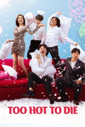 Too Hot to Die film afişi