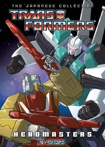 Transformers: The Headmasters dizi afişi