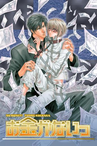 No Money dizi afişi