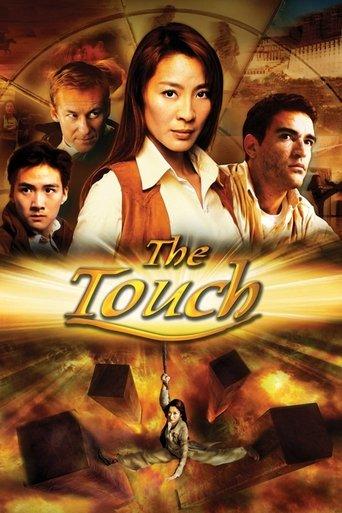 The Touch film afişi