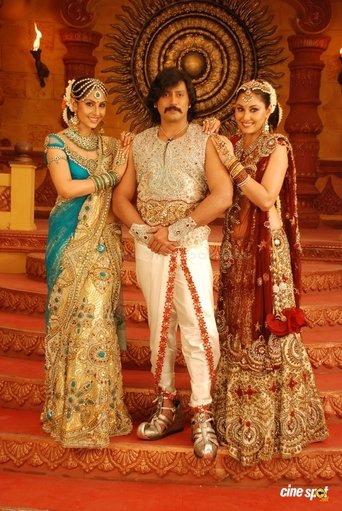 Ponnar Shankar film afişi