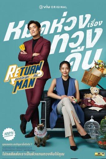 Return Man dizi afişi