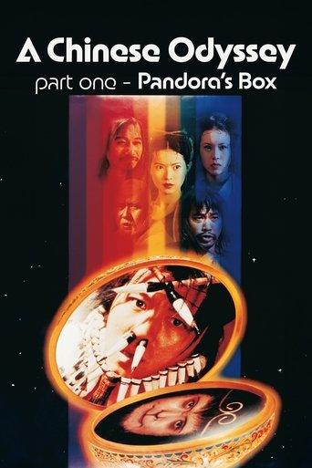 A Chinese Odyssey Part One: Pandora's Box film afişi