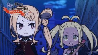 Re:Zero - Starting Break Time from Zero: Emilia Party Struggles - 3