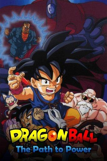 Dragon Ball: The Path to Power film afişi
