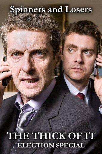 Spinners and Losers film afişi