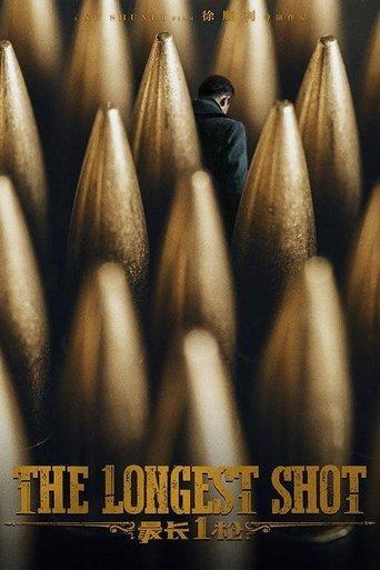 The Longest Shot film afişi