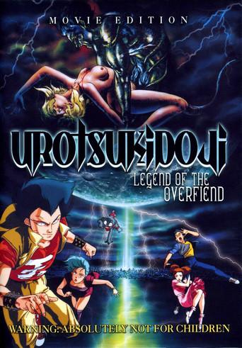 Urotsukidōji: Legend of the Overfiend dizi afişi