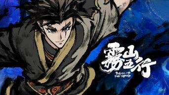 The Gu Poison Undermining