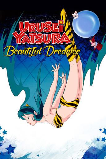 Urusei Yatsura: Beautiful Dreamer film afişi