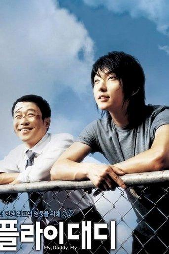 Fly, Daddy, Fly film afişi