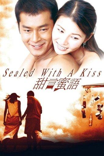Sealed with a Kiss film afişi