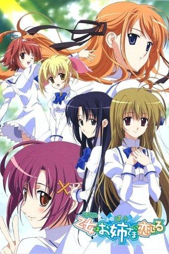 Otoboku: Maidens are Falling for Me dizi afişi