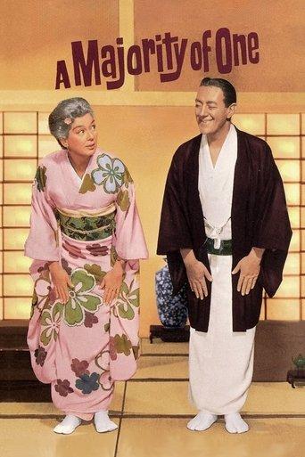 A Majority of One film afişi