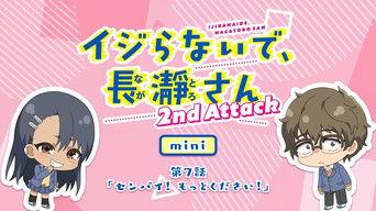 Senpai, More, Please!