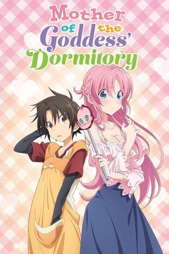 Mother of the Goddess' Dormitory dizi afişi