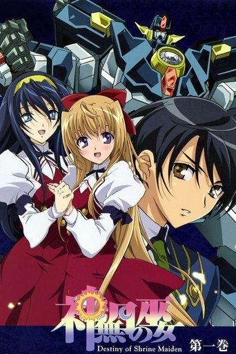 Destiny of the Shrine Maiden dizi afişi