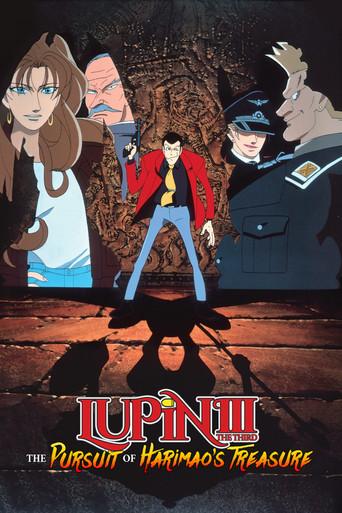 Lupin the Third: The Pursuit of Harimao's Treasure film afişi