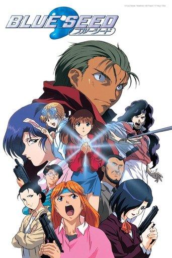 Blue Seed dizi afişi