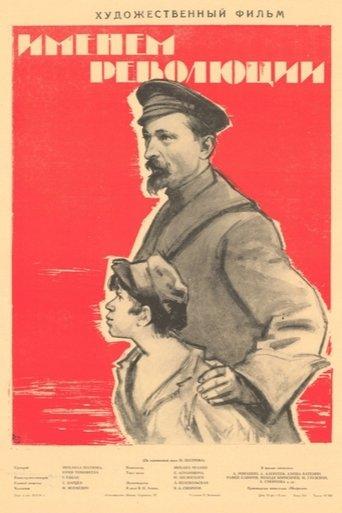 In the Name of the Revolution film afişi
