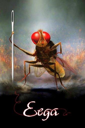 Eega film afişi