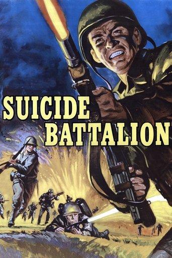 Suicide Battalion film afişi