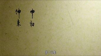 The Formation of Everything