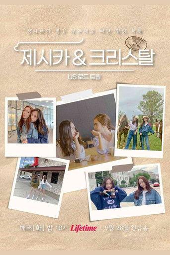 Jessica & Krystal - US Road Trip dizi afişi