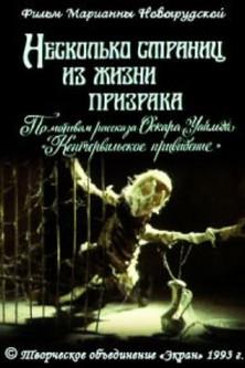 A Few Pages From the Life of a Ghost film afişi