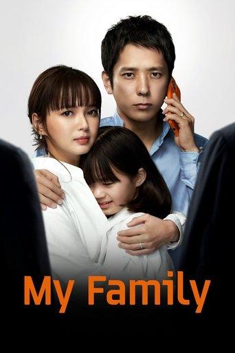 My Family dizi afişi