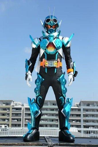 Kamen Rider Gotchard: Transformation Lessons film afişi