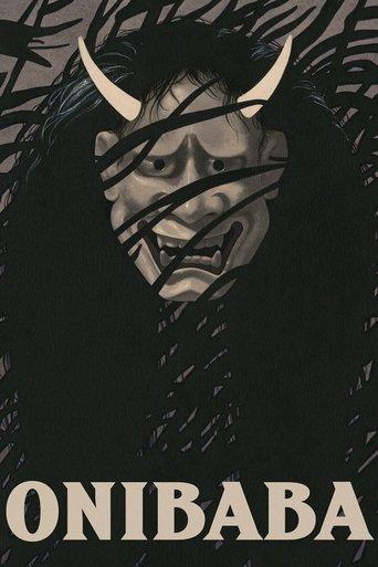Onibaba film afişi