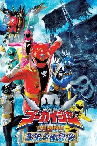 Kaizoku Sentai Gokaiger: The Movie - The Flying Ghost Ship film afişi
