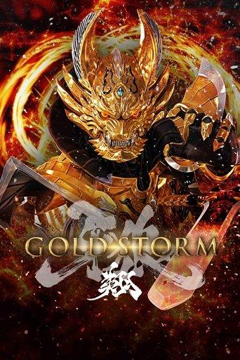 GARO -Gold Storm- Sho film afişi