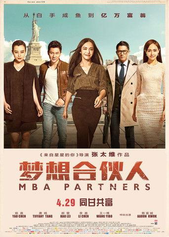 MBA Partners film afişi