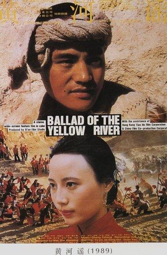 Ballad of the Yellow River film afişi