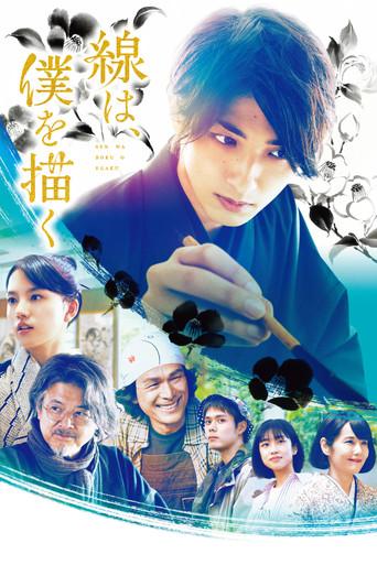 The Lines That Define Me film afişi