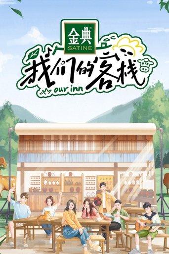 Our Inn dizi afişi