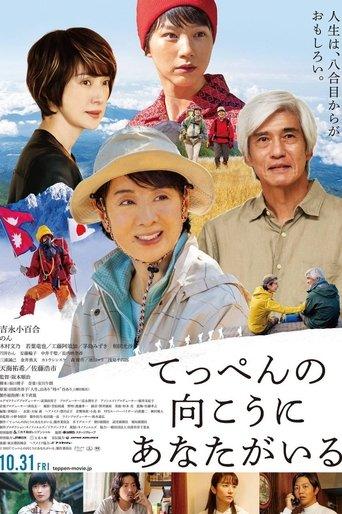 Climbing for Life film afişi