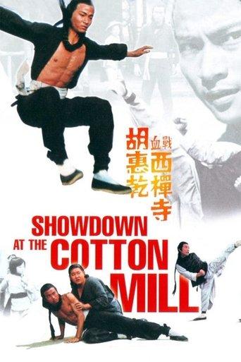 Showdown at the Cotton Mill film afişi